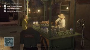 HITMAN Дом на песке. Телефонный розыгрыш. Пианист.