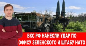 На Жулянах в Киеве уничтожили еще одну установку ПВО «Пэтриот»