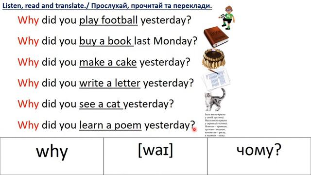 Question Words. Lesson 15-16. Unit 5. English with Smiling Sam 3 смотреть онлайн