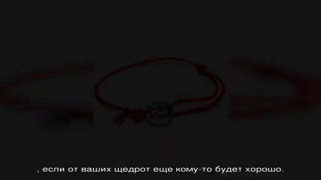 «Браслет к чему снится во сне? Если видишь во сне Браслет, что значит?» смотреть онлайн