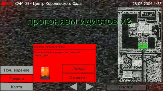 пять ночей с лягушкой (five nights at froggy) #1(второй части не будет) (лень делать лол ) смотреть онлайн