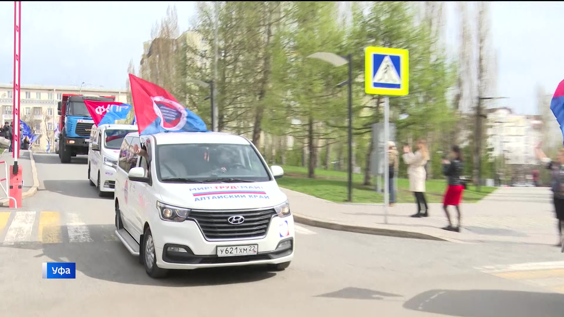 Автопробег в Уфе 18 марта