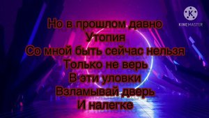 Беги дорогая беги (текст)