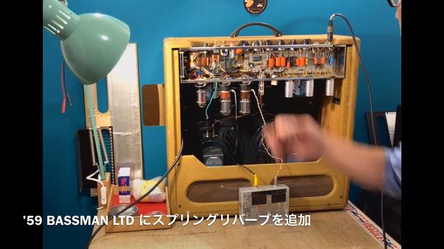 '59 Bassman LTD + Spring Reverb MOD смотреть онлайн