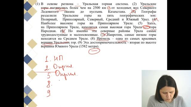 Западающие темы ЕГЭ по русскому языку и пути их решения смотреть онлайн
