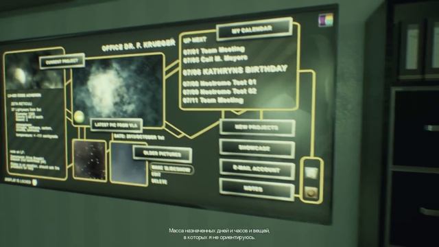The Last Look Demo - Рыжая Бесстыжая обзор демо версии на русском