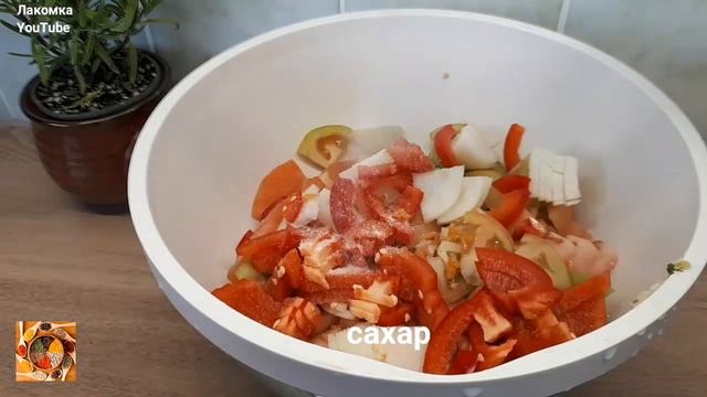 Советую всем приготовить.На второй день еще вкуснее!!