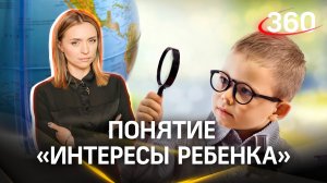 «Хотят себя чем-нибудь занять» - юрист. Госдума предложила уточнить понятие «интересы ребенка»