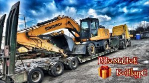 Экскаватор-погрузчик SINOMACH / Питер-Карелия / Северный рейс ️