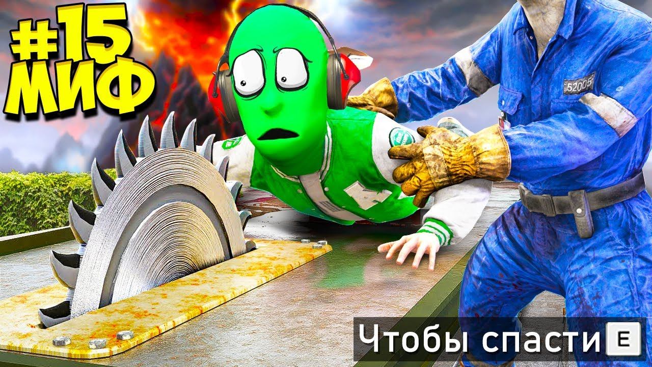Я ПРОВЕРИЛ 300 БЕЗУМНЫХ МИФОВ В ГТА 5! ПРОВЕРЯЮ МИФЫ ЭКСПЕРИМЕНТ ОБЗОР МОДА GTA 5 MODS МОДЫ ЧЕЛЛЕНДЖ