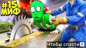 Я ПРОВЕРИЛ 300 БЕЗУМНЫХ МИФОВ В ГТА 5! ПРОВЕРЯЮ МИФЫ ЭКСПЕРИМЕНТ ОБЗОР МОДА GTA 5 MODS МОДЫ ЧЕЛЛЕНДЖ