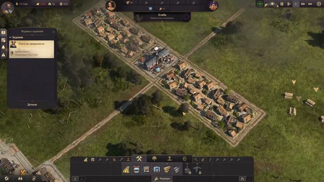 ANNO 1800 💥 АННО 1800 💥 Серия 1