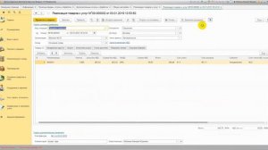 Юколкин: Заполнение пунктов погрузки/разгрузки в ТТН