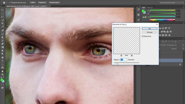 Как сделать глаза более выразительными? смотреть онлайн