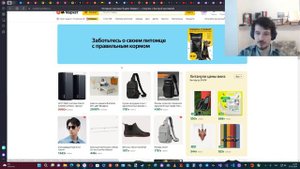 Почему я решил отказаться от подписки на Яндекс Плюс ?