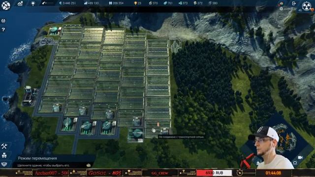 ANNO 2205 | ОРБИТА | ДЕНЬ 5 смотреть онлайн