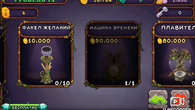 Как получить 9999999 бриллиантов в My Singing Monsters смотреть онлайн