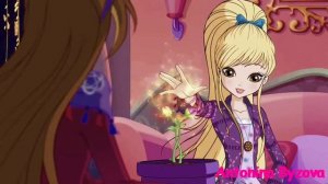 Клуб Винкс - Забери меня