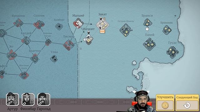 Штурм Лисмора и новый герой! Bad North: Jotunn Edition #4 смотреть онлайн