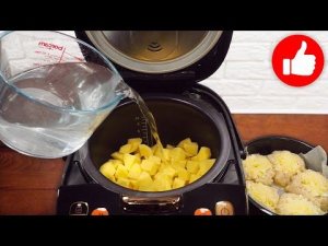 За уши не оттащишь, так Вкусно! Картофель за минуты в мультиварке! Готовится Очень Просто!!