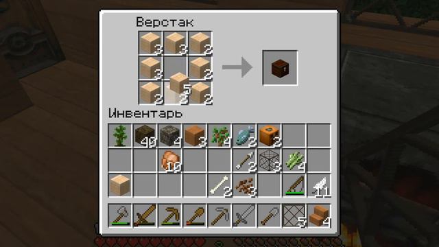 Выживание в minecraft вместе с Frozyk [3 часть]-ДОМ, милый дом :3 смотреть онлайн