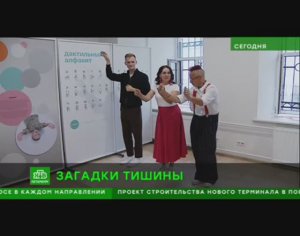 Музей В Тишине в г. Санкт-Петербург на телеканале ТНВ