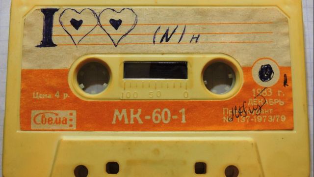 Белая Магия - Белокурые облака смотреть онлайн