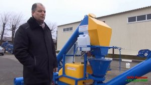 Обзор протравливателя семян ПС-20 (ООО Ремком)