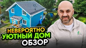 Просторный двухэтажный каркасный дом для дачи. Стоимость и обзор дома 192 м2