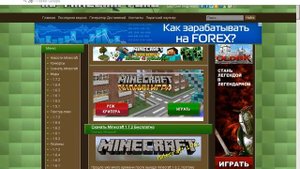 Как открыть порты на windows XP для сервера minecraf, без роутера!