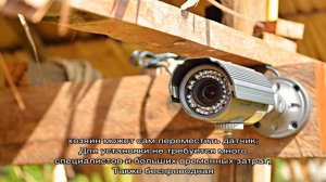 Сигнализация для дачи: особенности и виды