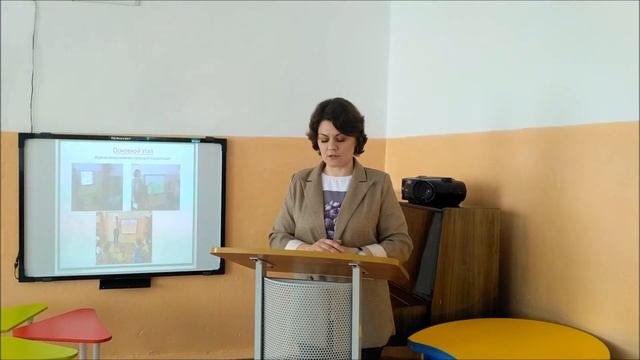 Интерактивные игры экологической направленности как средство обучение детей дошкольного возраста