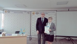 Награждение преподавателей