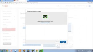 Как поставить водяной знак
