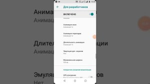 Демо-режим ? Что это?? Он сломал мой телефон!!!