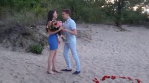 Предложение руки и сердца