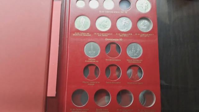 Монеты ссср. Пополнение альбома советскими монетами