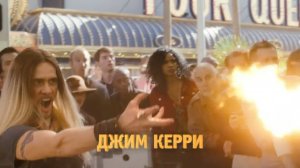 Невероятный Берт Уандерстоун