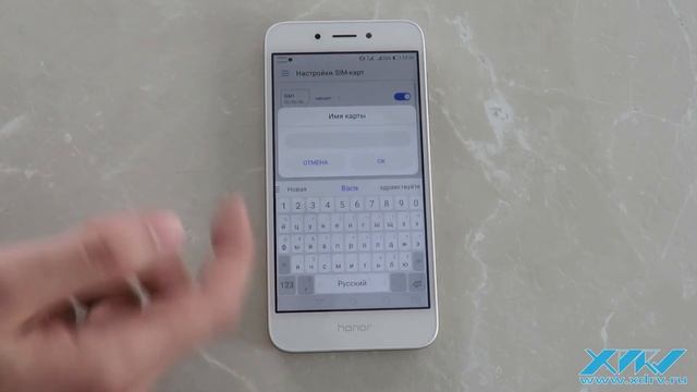 Как переключать SIM-карты на Honor 6A (XDRV.RU) смотреть онлайн
