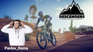 Царь горы - Descenders #2