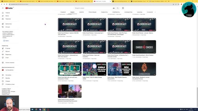 Ember Sword P2E Гем на 100 Иксов | Лучшая ААА NFT Игра 2023 | Заработок в Интернете