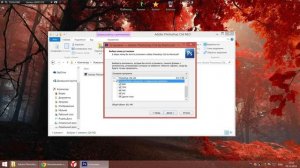 Как установить Photoshop CS6
