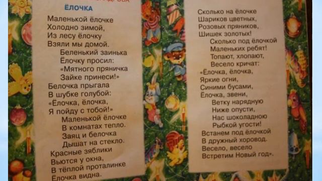 Сказка про сказочницу