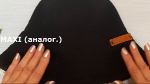 ПАНАМА - СПИЦАМИ