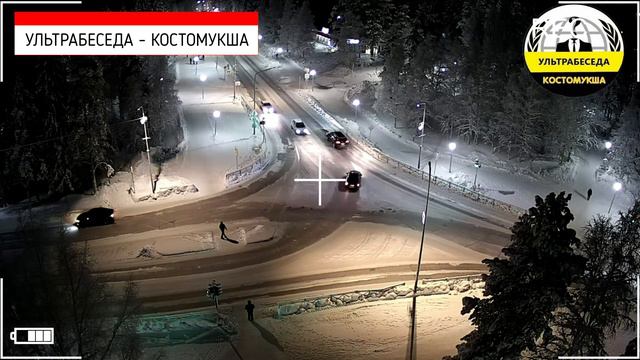 Костомукша просьба опубликовать анонимно. #УЛЬТРАБЕСЕДА #РОССИЯ #КОСТОМУКША