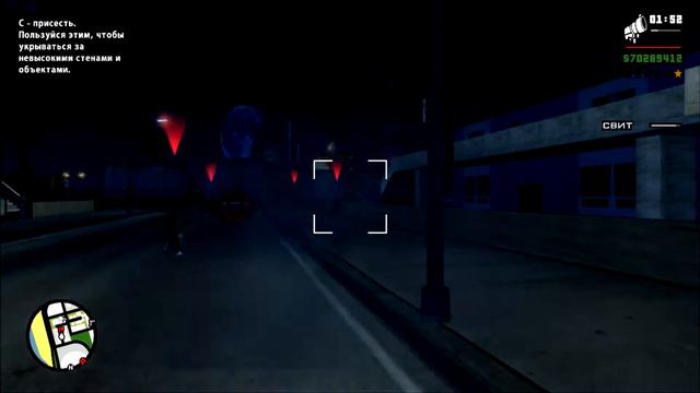 Девушка Свита (миссия 8) | GTA: San Andreas #21 смотреть онлайн