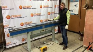 Обзор электромагнитного листогиба MEB 2500
