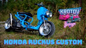 Honda Ruckus Custom / Zoomer | Хонда Ракус / Зумер | Кастомный Мопед