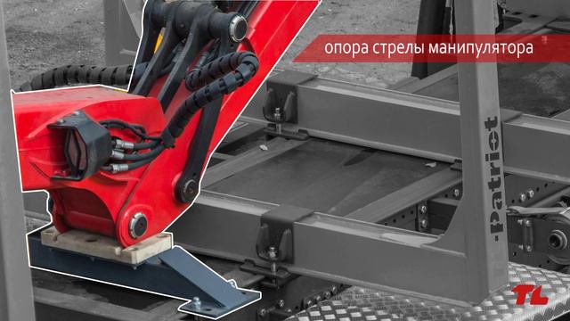 Уникальная модульная сортиментовозная площадка TL-Expert смотреть онлайн