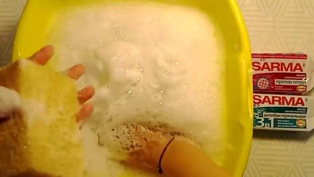 МЫЛО хозяйственное SARMA смотреть онлайн